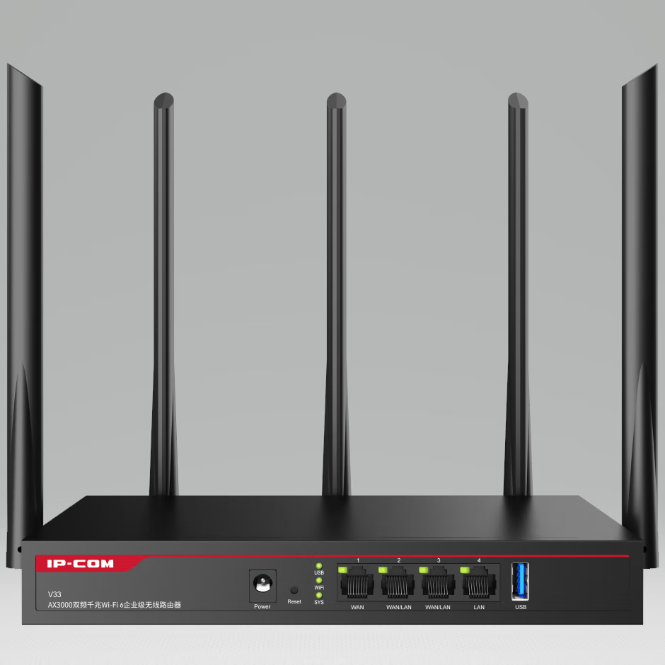 IP-COM AX3000 双频Wi-Fi 6企业级无线路由器的性能新标杆